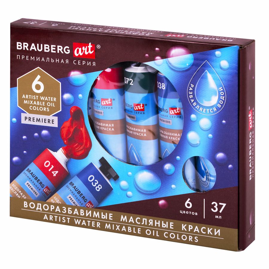 Краски масляные ВОДОРАЗБАВИМЫЕ художественные, 6 цветов по 37 мл в тубах, BRAUBERG ART PREMIERE