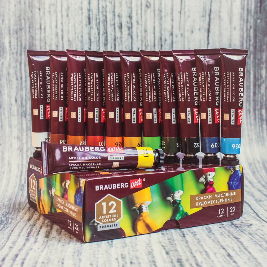 Краски масляные художественные BRAUBERG ART PREMIERE, 12 цв. по 22 мл, в тубах