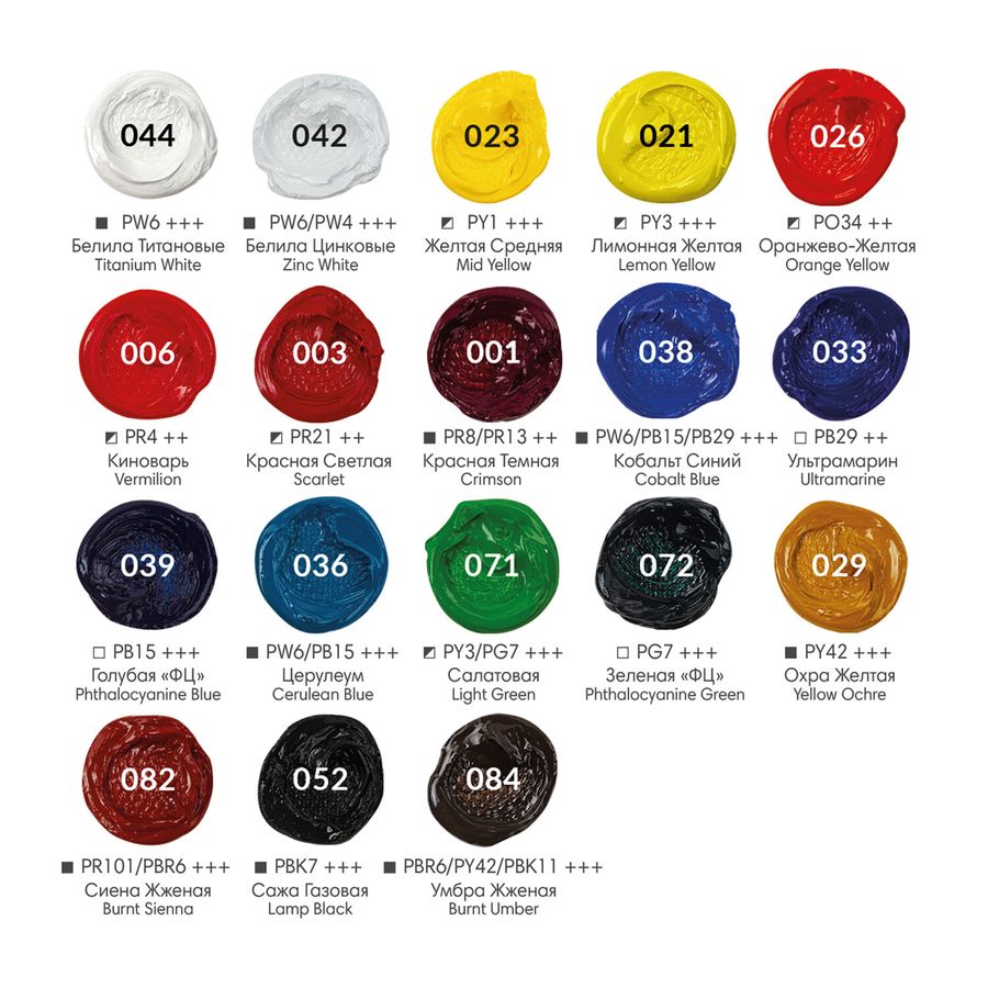 Краски масляные художественные BRAUBERG ART PREMIERE, 18 цв. по 12 мл, в тубах