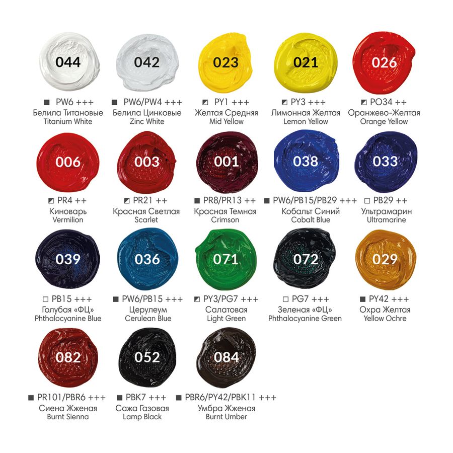 Краски масляные художественные BRAUBERG ART PREMIERE, 18 цв. по 22 мл, в тубах