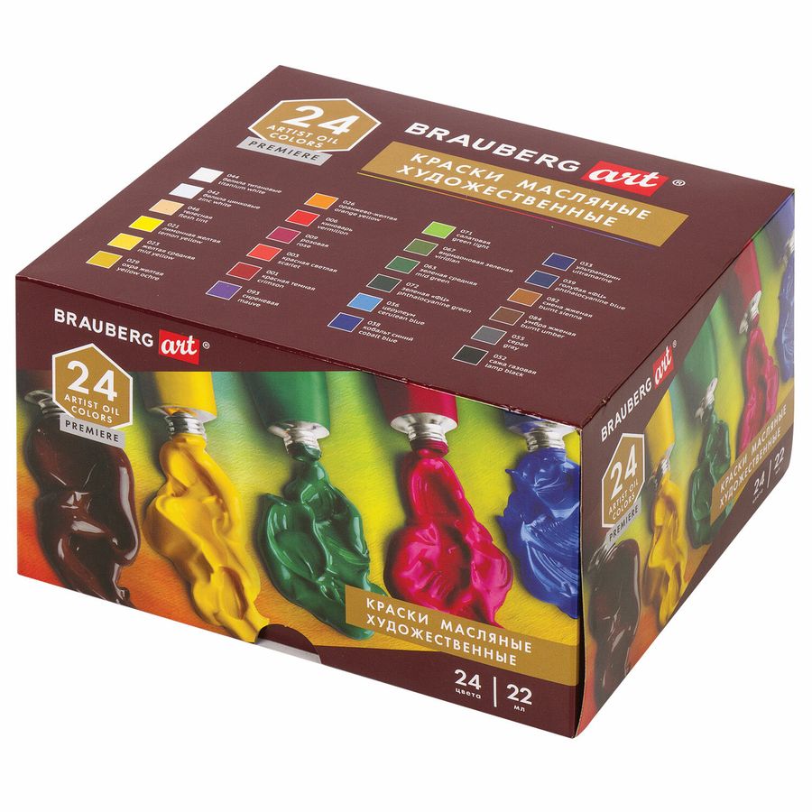 Краски масляные художественные BRAUBERG ART PREMIERE, 24 цв. по 22 мл, в тубах