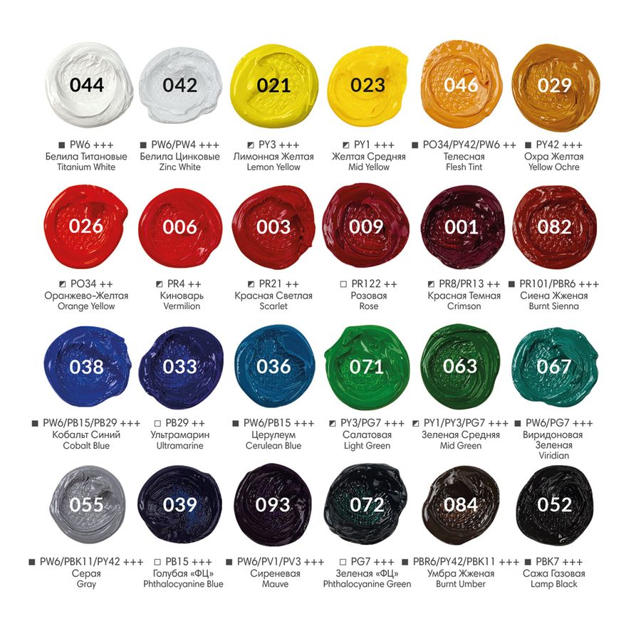 Краски масляные художественные BRAUBERG ART PREMIERE, 24 цв. по 22 мл, в тубах