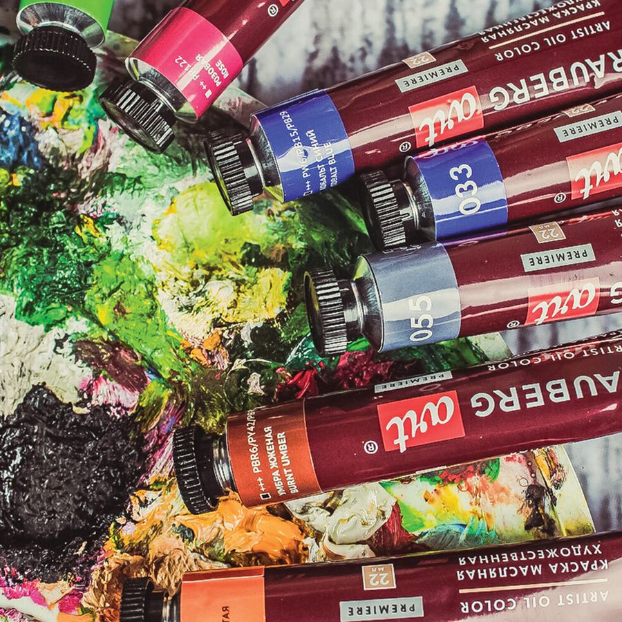 Краски масляные художественные НАБОР