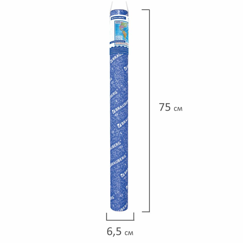 Карта мира политическая 101х70 см, 1:32М, с ламинацией, интерактивная, в тубусе, BRAUBERG