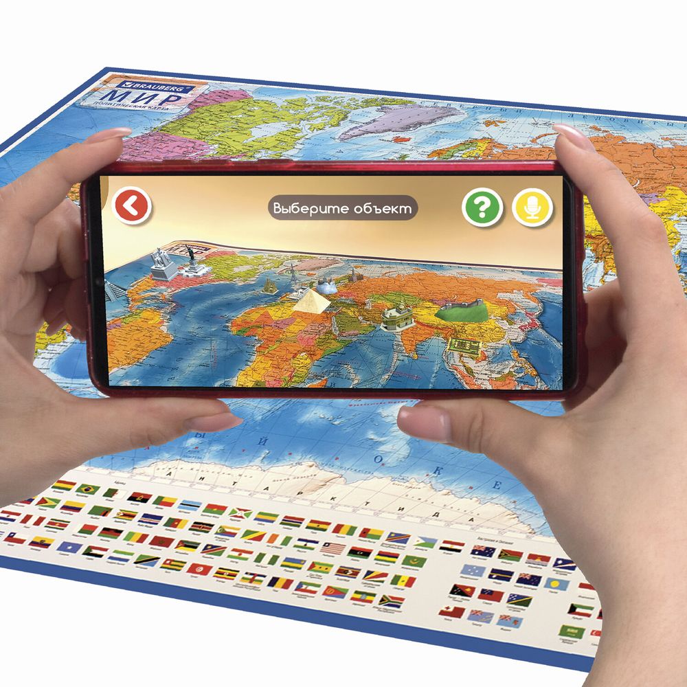 Карта мира политическая 101х70 см, 1:32М, с ламинацией, интерактивная, европодвес, BRAUBERG