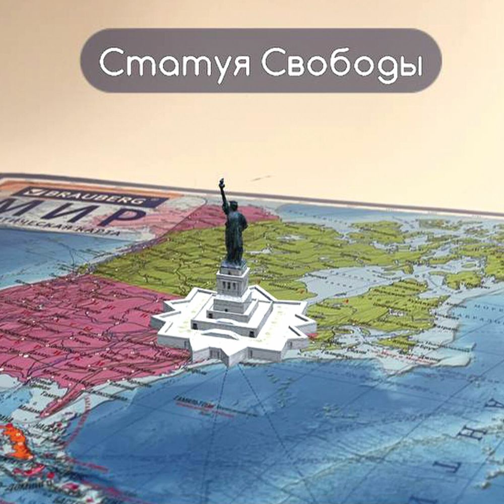 Карта мира политическая 117х80 см, 1:28М, с ламинацией, интерактивная, европодвес, BRAUBERG