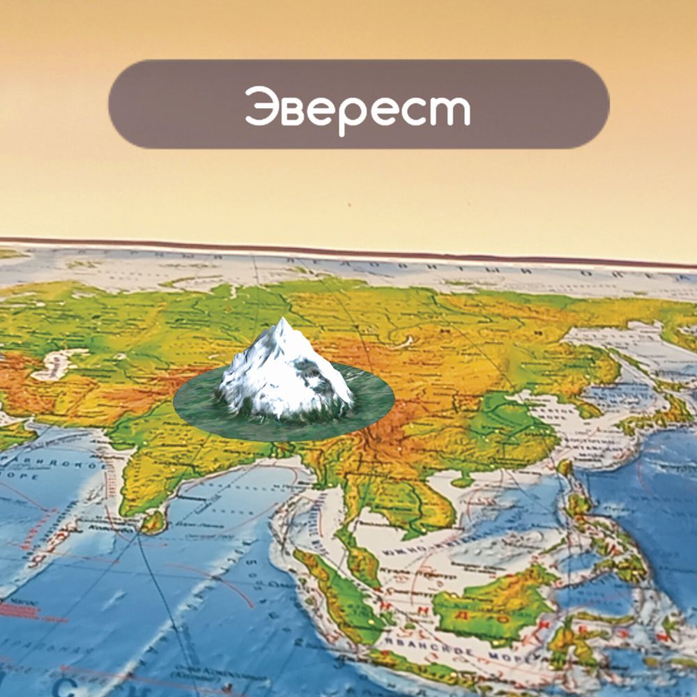 Карта мира физическая 101х66 см, 1:29М, с ламинацией, интерактивная, в тубусе, BRAUBERG