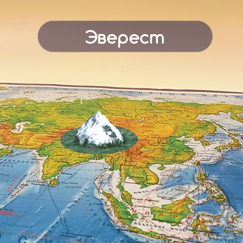 Карта мира физическая 101х66 см, 1:29М, с ламинацией, интерактивная, европодвес, BRAUBERG