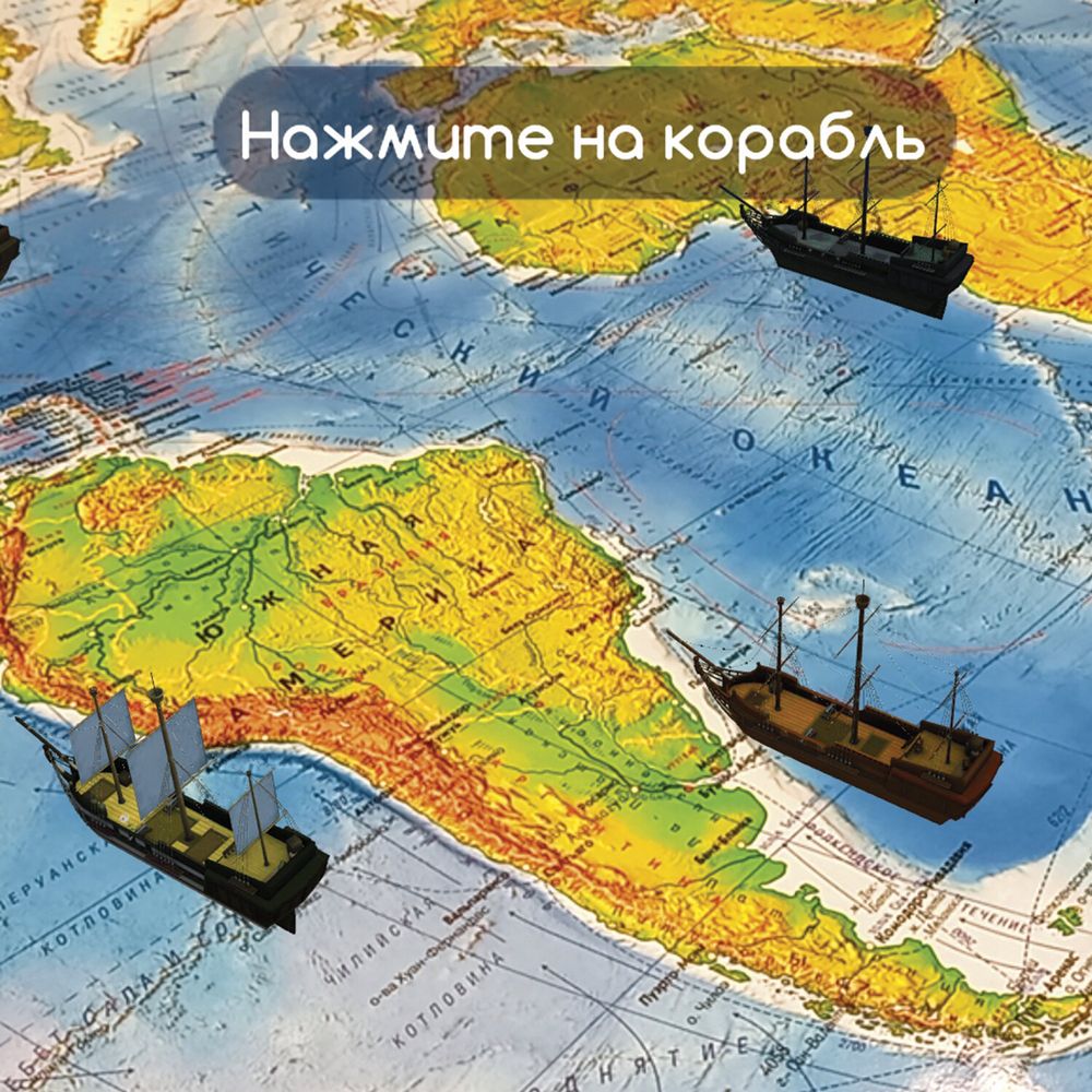 Карта мира физическая 101х66 см, 1:29М, с ламинацией, интерактивная, европодвес, BRAUBERG