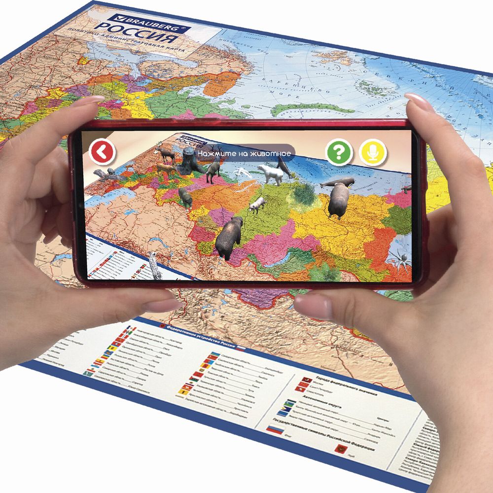 Карта России политико-административная 101х70 см, 1:8,5М, интерактивная, европодвес, BRAUBERG