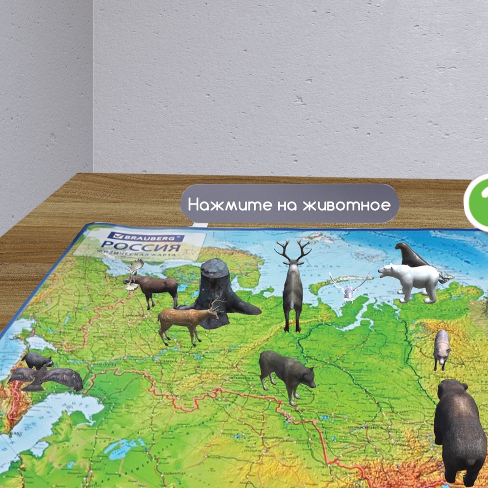 Карта России физическая 101х70 см, 1:8,5М, с ламинацией, интерактивная, европодвес, BRAUBERG