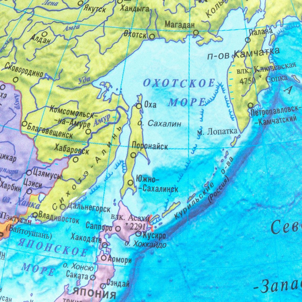 Глобус интерактивный + очки VR политический, Globen, 32 см, рельефный, с подсветкой