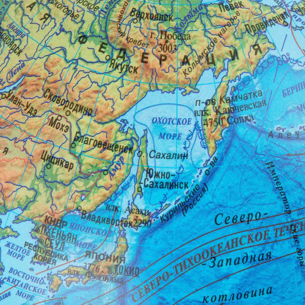 Глобус интерактивный + очки VR, физический / политический, GLOBEN, 21 см, с подсветкой