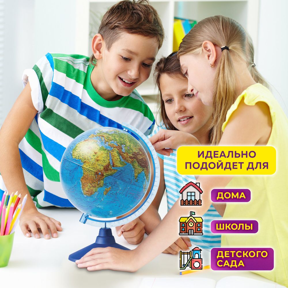 Глобус физический Globen Классик Евро, 15 см