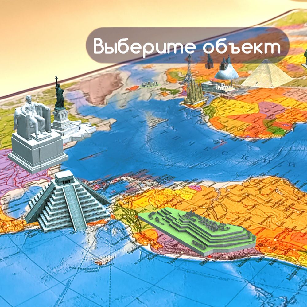 Карта мира политическая 101х71 см, 1:32М, на рейках, с ламинацией, интерактивная, европодвес, BRAUBERG