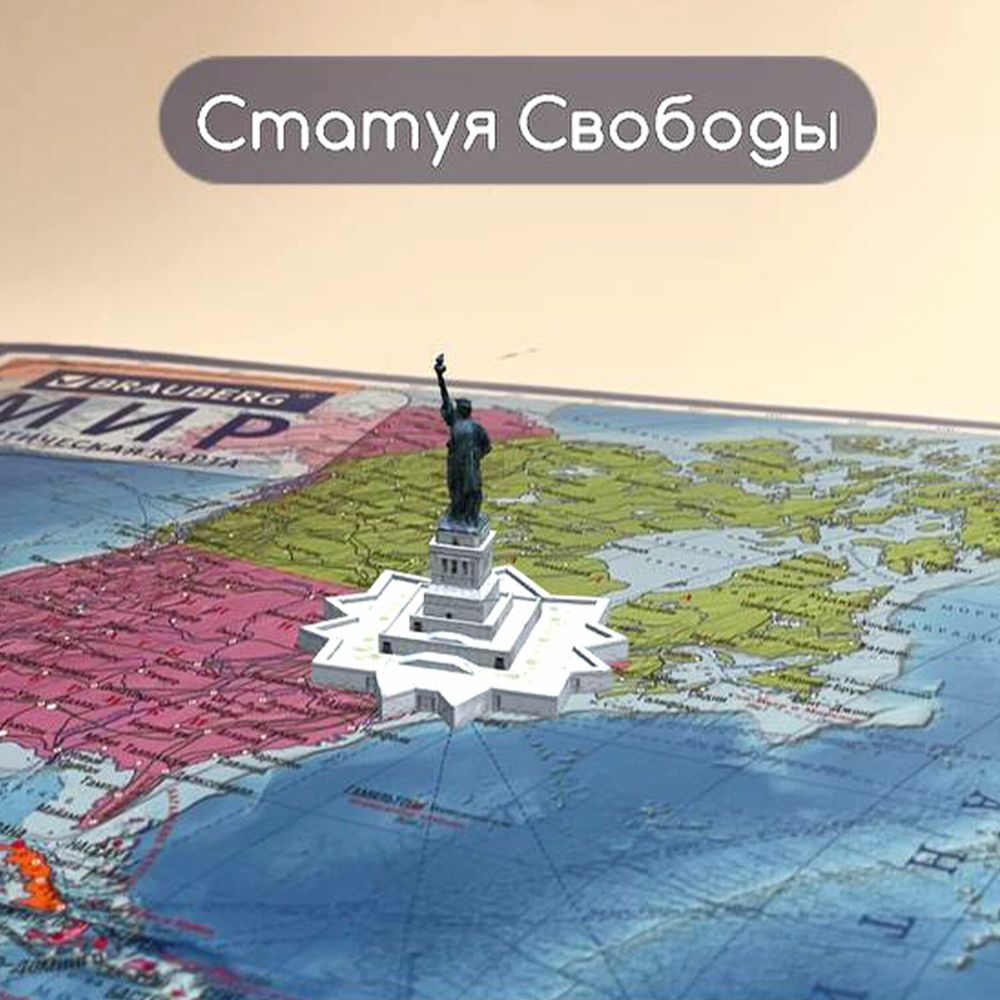 Карта мира политическая 117х80 см, 1:28М, с ламинацией, интерактивная, в тубусе, BRAUBERG
