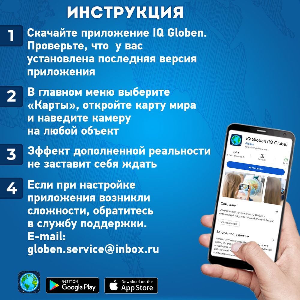 Карта мира физическая 120х78 см, 1:25М, с ламинацией, интерактивная, в тубусе, BRAUBERG