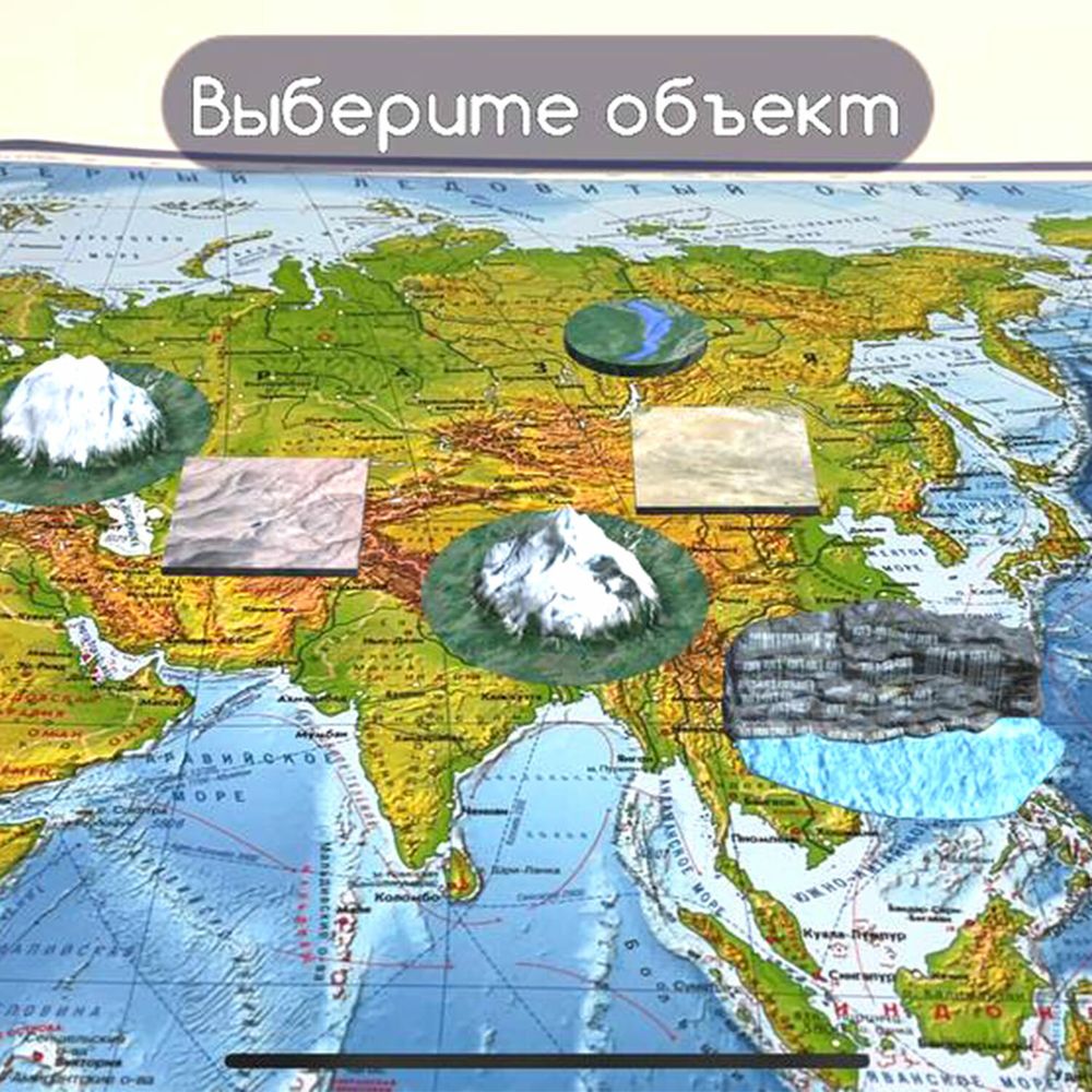 Карта мира физическая 120х78 см, 1:25М, с ламинацией, интерактивная, в тубусе, BRAUBERG