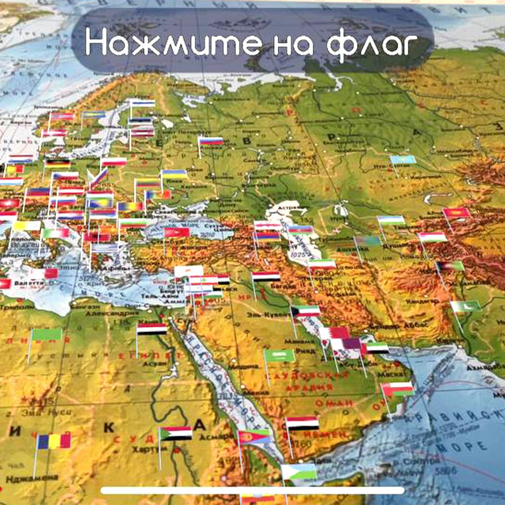 Карта мира физическая 120х78 см, 1:25М, с ламинацией, интерактивная, в тубусе, BRAUBERG