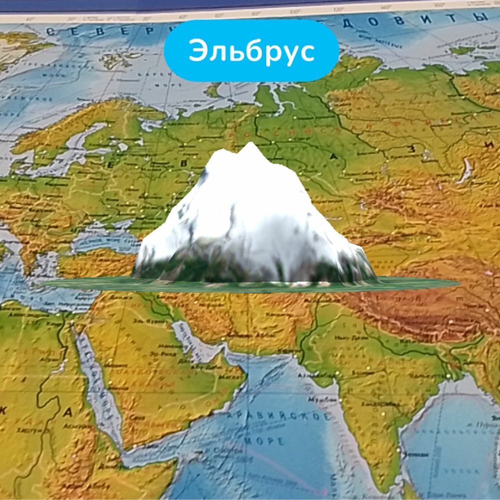 Карта мира физическая 157х107 см, 1:21,5М, с ламинацией, интерактивная, в тубусе, BRAUBERG