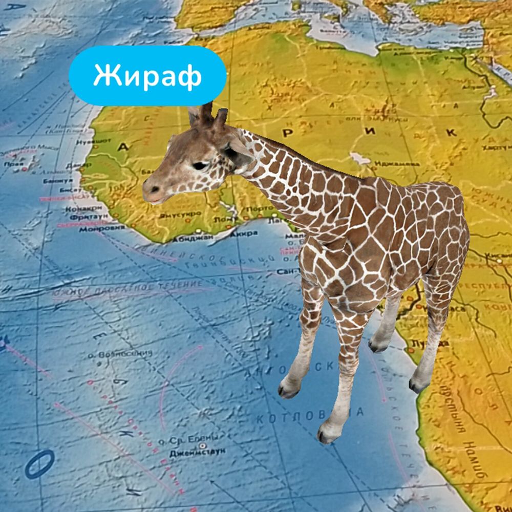 Карта мира физическая 157х107 см, 1:21,5М, с ламинацией, интерактивная, в тубусе, BRAUBERG