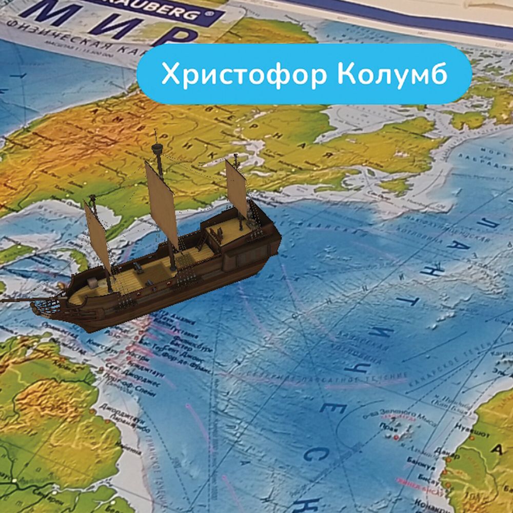 Карта мира физическая 199х134 см, 1:15,5М, с ламинацией, интерактивная, в тубусе, BRAUBERG