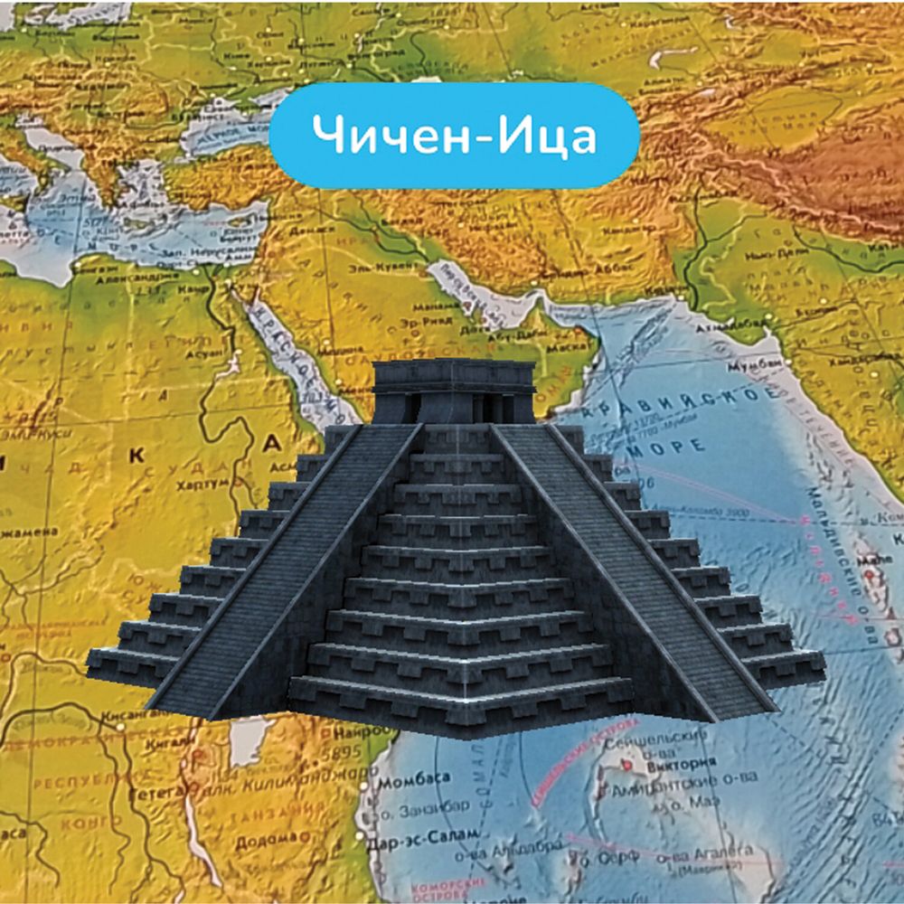 Карта мира физическая 199х134 см, 1:15,5М, с ламинацией, интерактивная, в тубусе, BRAUBERG