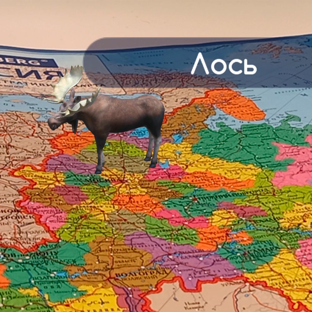 Карта России политико-административная 157х107см, 1:5,5М, интерактивная, европодвес, BRAUBERG