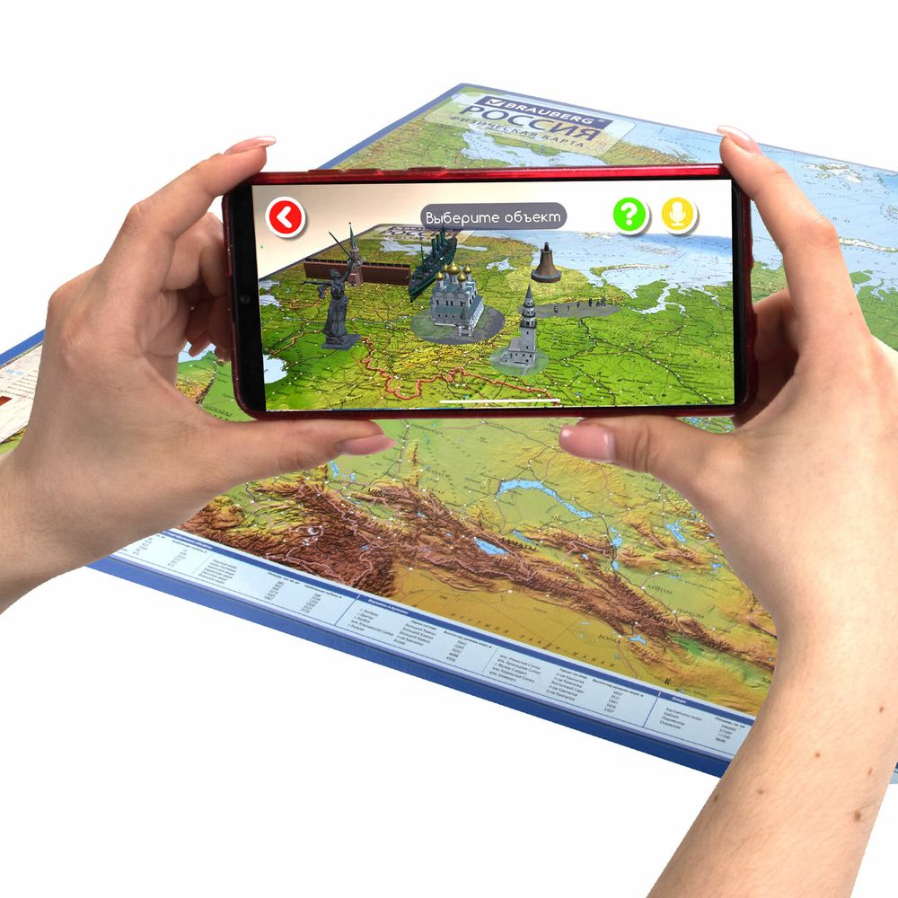 Карта России физическая 116х80 см, 1:7,5М, с ламинацией, интерактивная, в тубусе, BRAUBERG