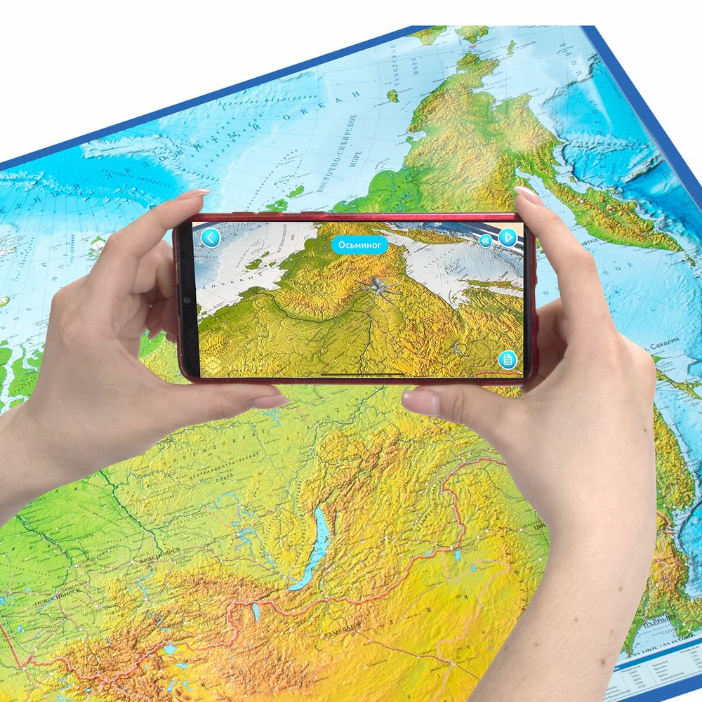 Карта России физическая 157х107 см, 1:5,5М, с ламинацией, интерактивная, в тубусе, BRAUBERG