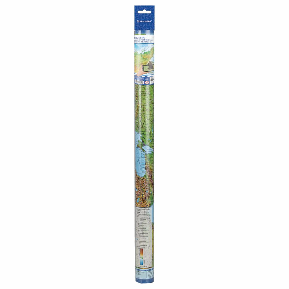 Карта России физическая 157х107 см, 1:5,5М, с ламинацией, интерактивная, европодвес, BRAUBERG