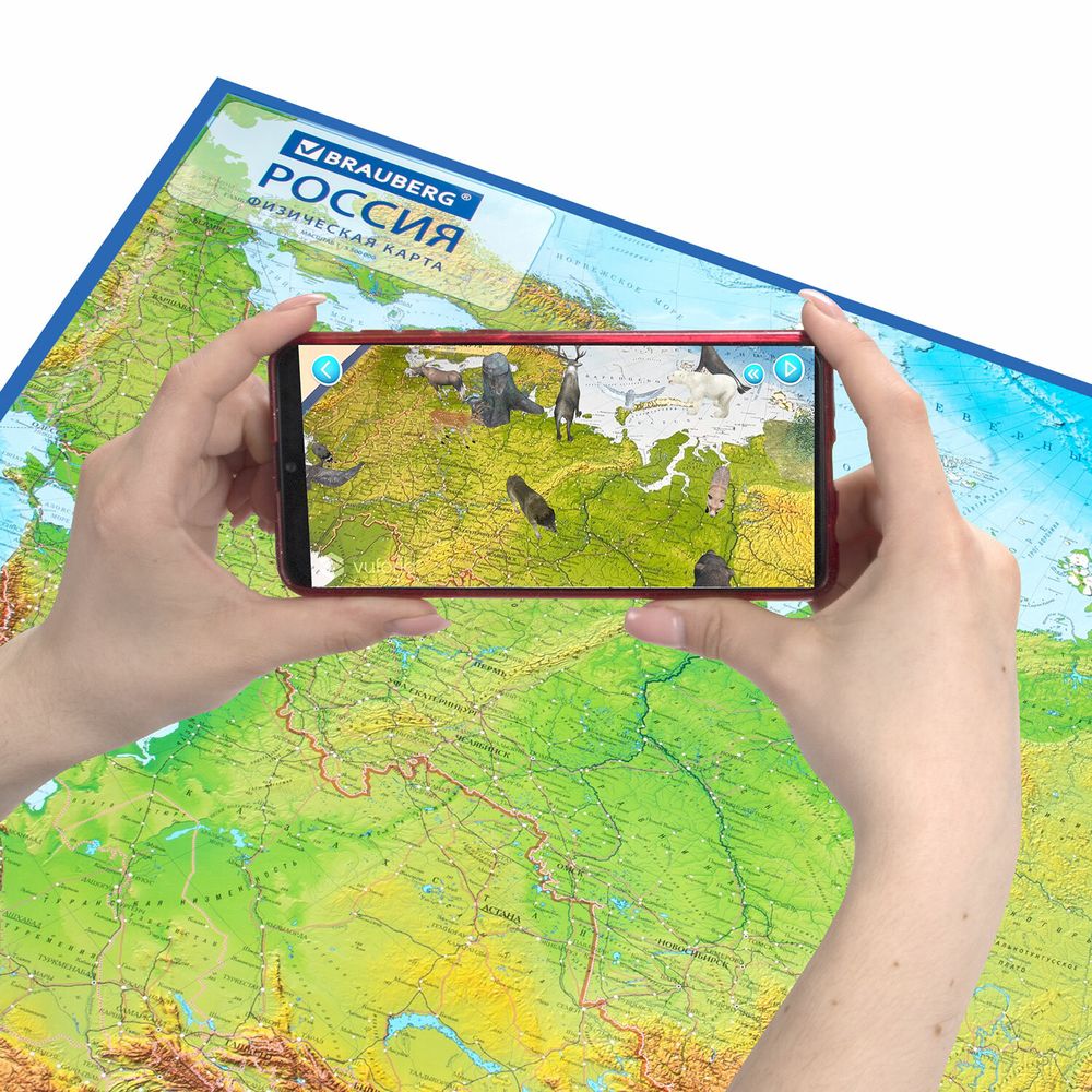 Карта России физическая 157х107 см, 1:5,5М, с ламинацией, интерактивная, европодвес, BRAUBERG