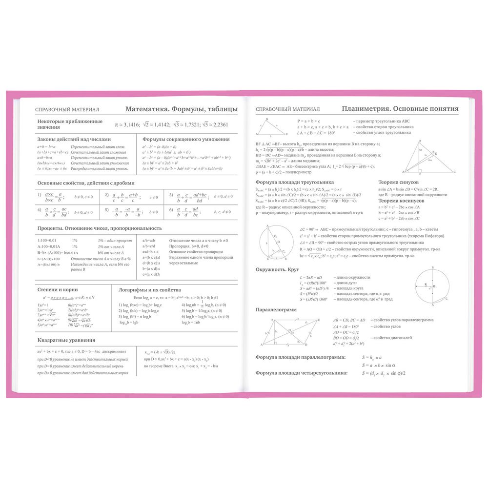 Дневник 1-11 класс 48 л., твердый, BRAUBERG, глянцевая ламинация, с подсказом, 