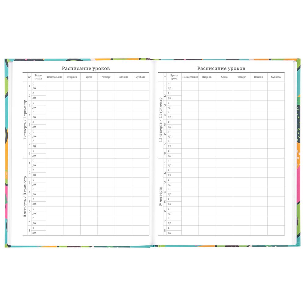 Дневник 5-11 класс 48 л., твердый, BRAUBERG, блестки, с подсказом, 
