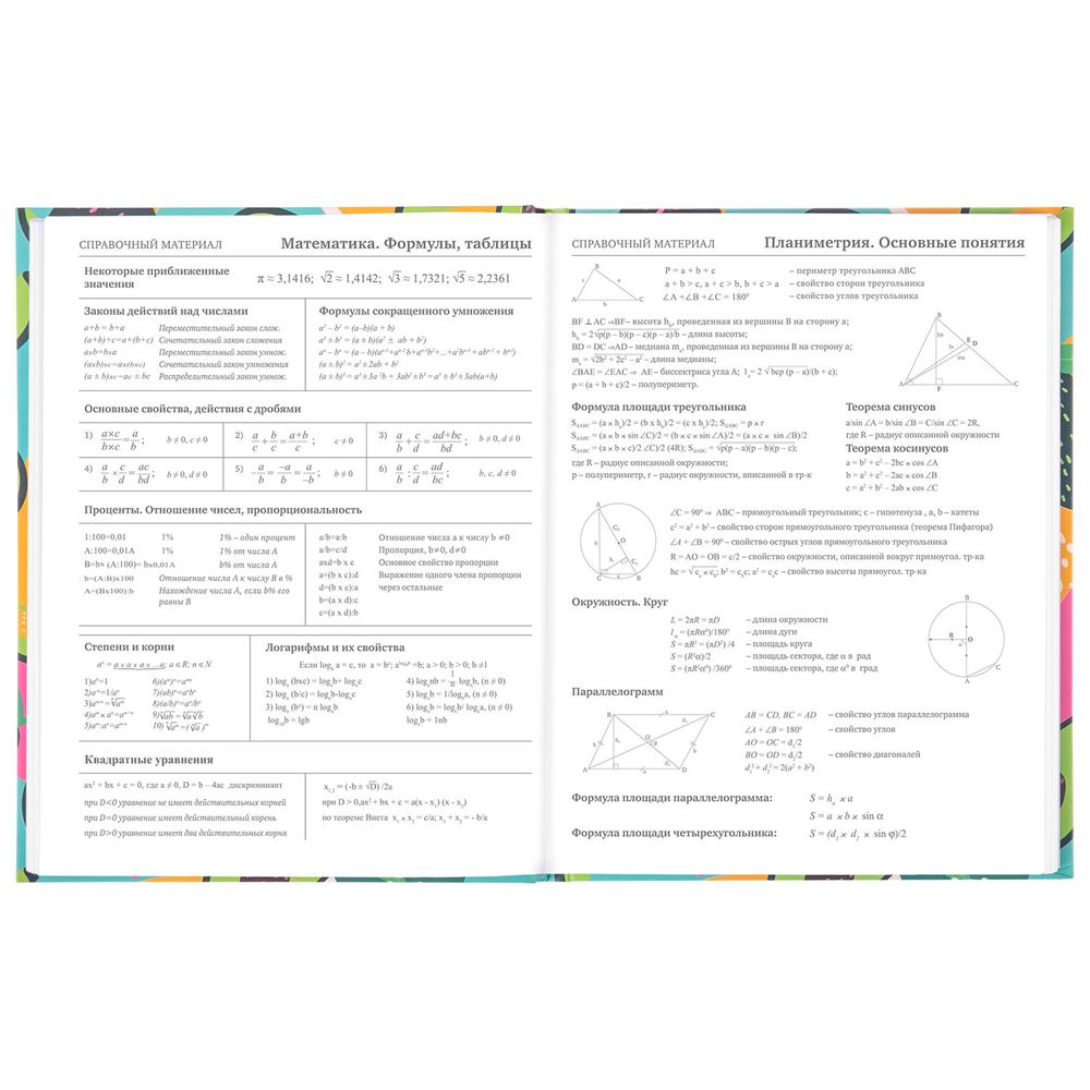 Дневник 5-11 класс 48 л., твердый, BRAUBERG, блестки, с подсказом, 