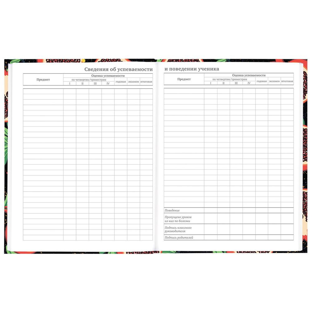 Дневник 5-11 класс 48 л., твердый, BRAUBERG, блестки, с подсказом, 