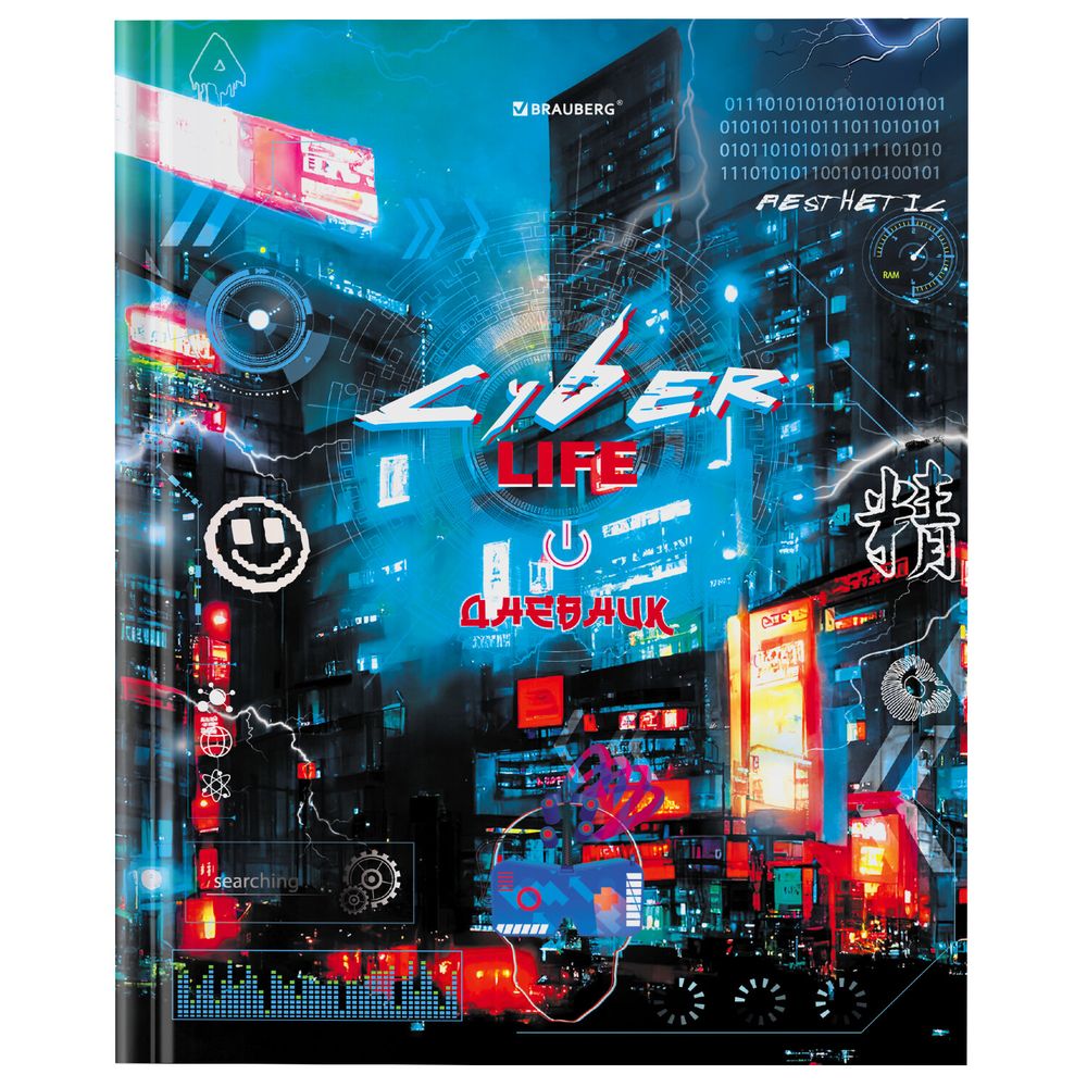 Дневник 5-11 класс 48 л., твердый, BRAUBERG, глянцевая ламинация, с подсказом, 