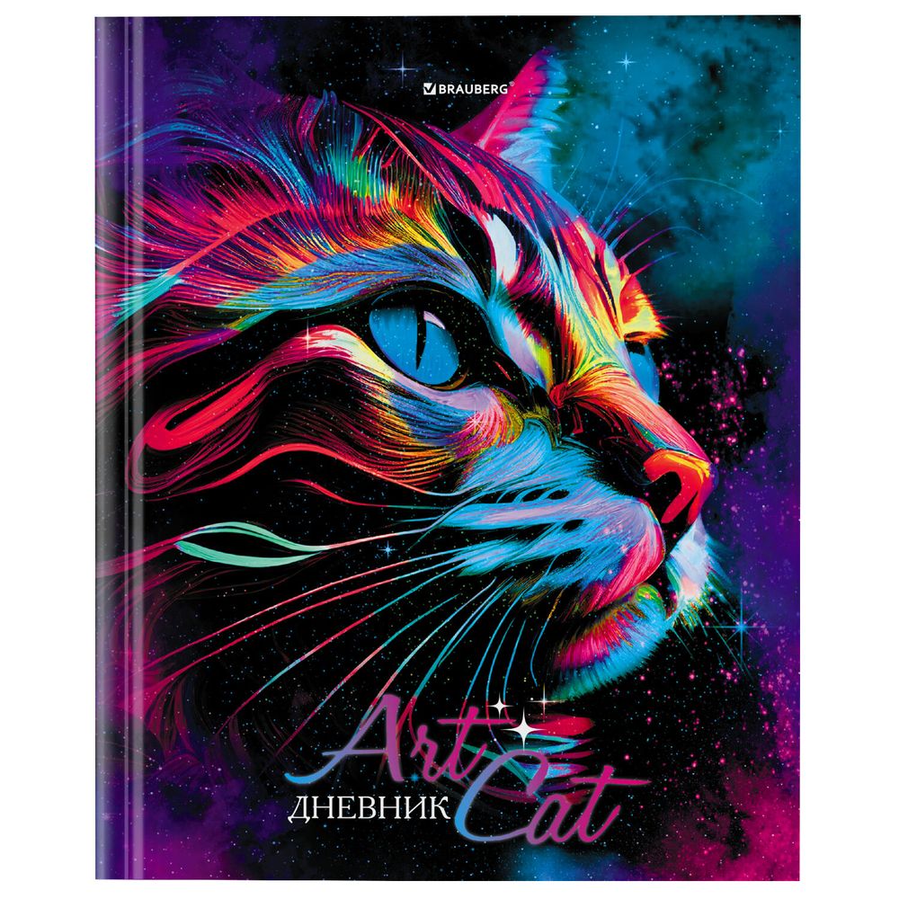 Дневник 5-11 класс 48 л., твердый, BRAUBERG, глянцевая ламинация, с подсказом, 