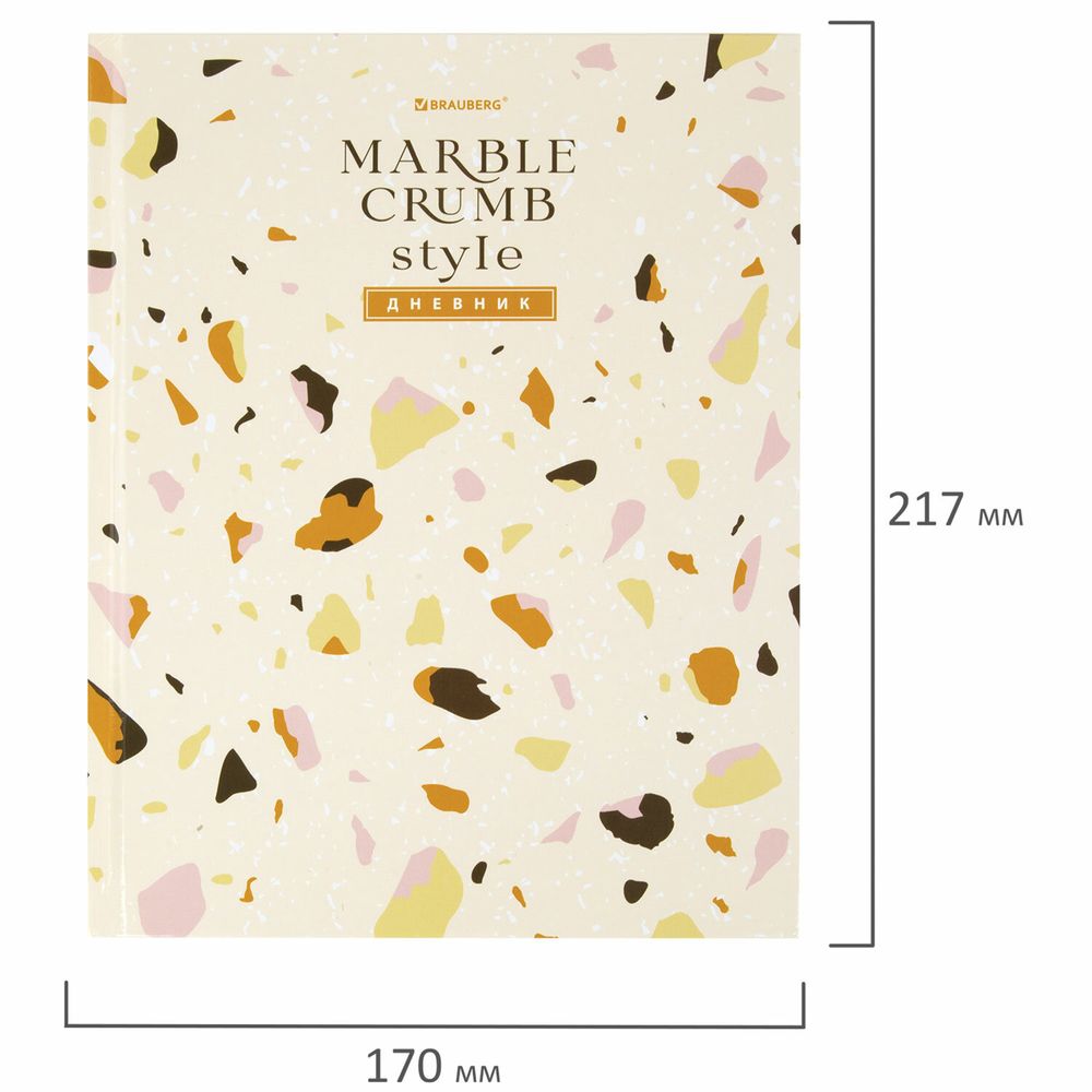 Дневник 5-11 класс 48 л., твердый, BRAUBERG, глянцевая ламинация, с подсказом, 