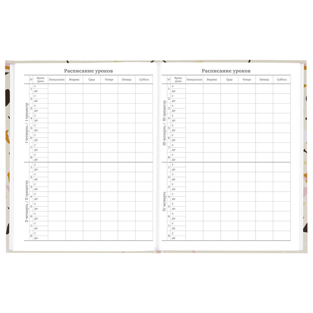 Дневник 5-11 класс 48 л., твердый, BRAUBERG, глянцевая ламинация, с подсказом, 