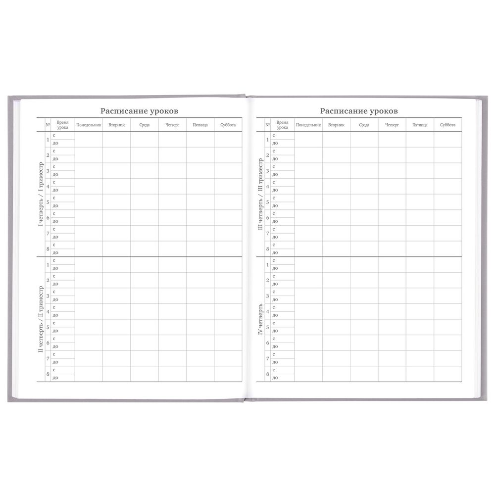 Дневник 5-11 класс 48 л., твердый, BRAUBERG, глянцевая ламинация, с подсказом, 