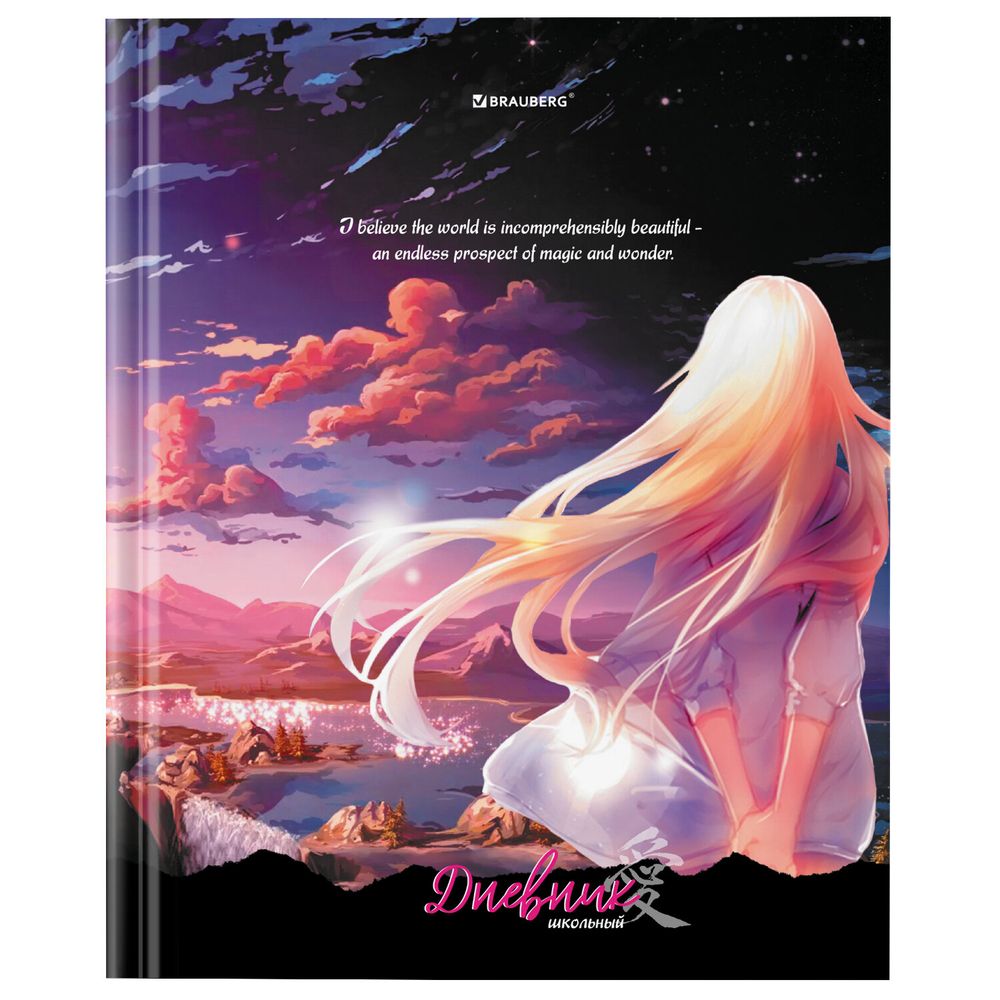 Дневник 1-11 класс 40 л., твердый, BRAUBERG, глянцевая ламинация, 