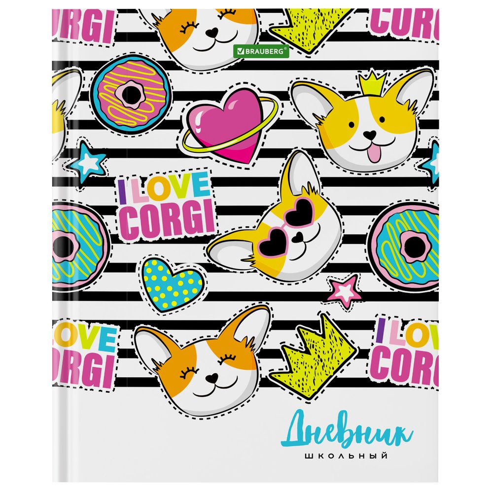 Дневник 1-11 класс 40 л., твердый, BRAUBERG, глянцевая ламинация, 