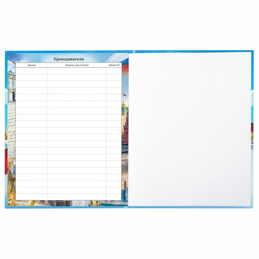 Дневник 1-11 класс 40 л., твердый, BRAUBERG, ламинация, цветная печать, 