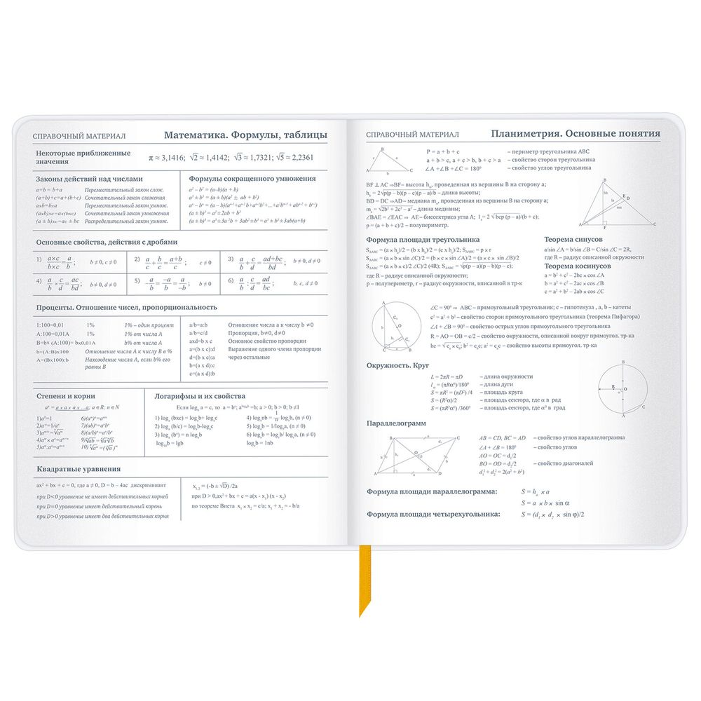 Дневник 1-11 класс 48 л., кожзам (гибкая), печать, фольга, BRAUBERG, 