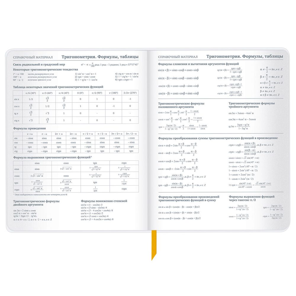 Дневник 1-11 класс 48 л., кожзам (гибкая), печать, фольга, BRAUBERG, 