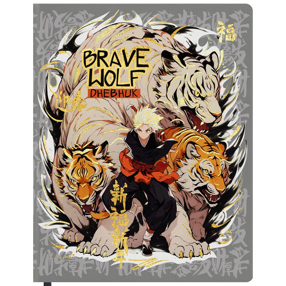 Дневник 1-11 класс 48 л., кожзам (гибкая), печать, фольга, BRAUBERG, 