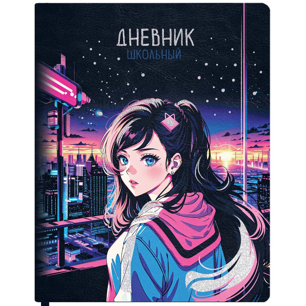 Дневник 1-11 класс 48 л., кожзам (гибкая), печать, фольга, BRAUBERG, 