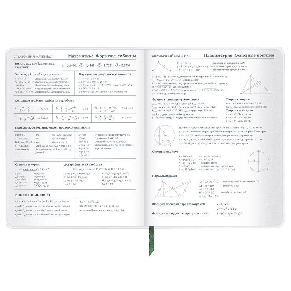Дневник 1-11 класс 48 л., кожзам (гибкая), печать, фольга, BRAUBERG, 