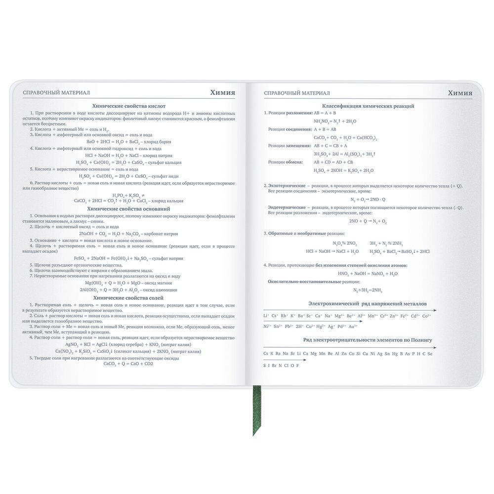 Дневник 1-11 класс 48 л., кожзам (гибкая), печать, фольга, BRAUBERG, 